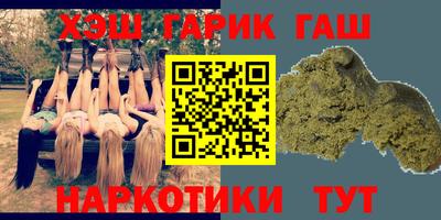 марки nbome Шахты