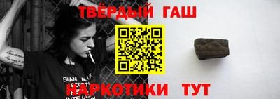дурь Шебекино