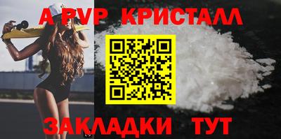 наркотики Шелехов
