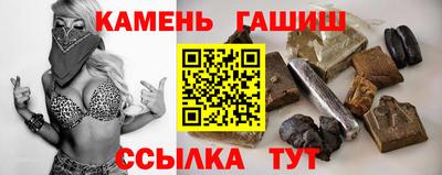 дурь Шебекино