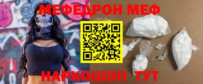 наркотики Шелехов