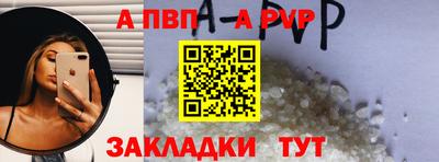 дурь Шебекино