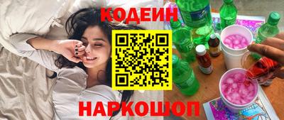 дурь Шебекино