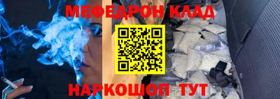 дурь Шебекино