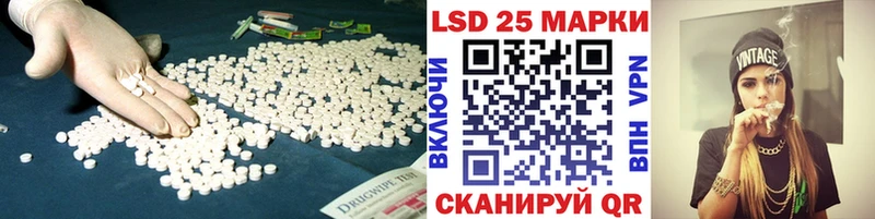 купить   Лиски  Лсд 25 экстази ecstasy 