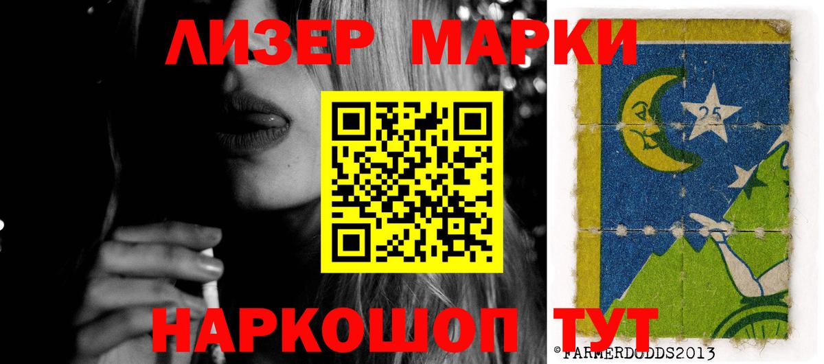 LSD-25 экстази ecstasy  Вход с VPN  LSD-25 экстази  Лиски 