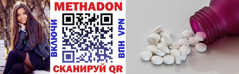 hydra tor  Лиски  Метадон белоснежный 