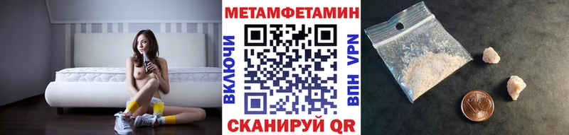 Первитин мет  Лиски 