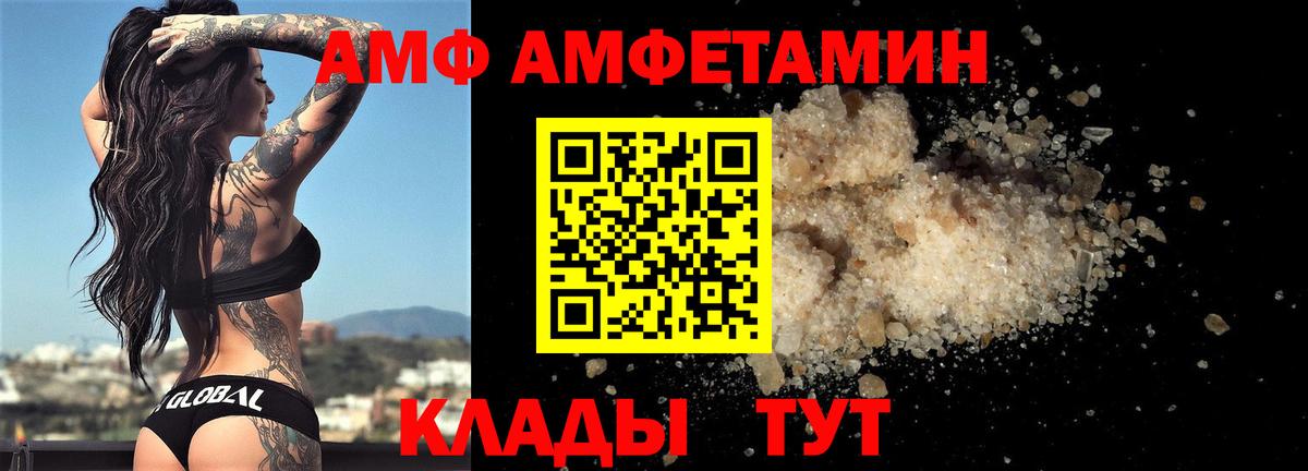 Первитин Methamphetamine  Вход с VPN  Лиски  Первитин Methamphetamine 
