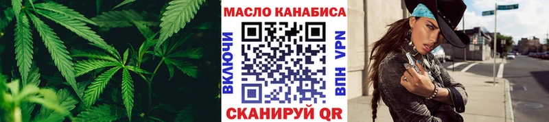 Дистиллят ТГК вейп с тгк  Лиски 