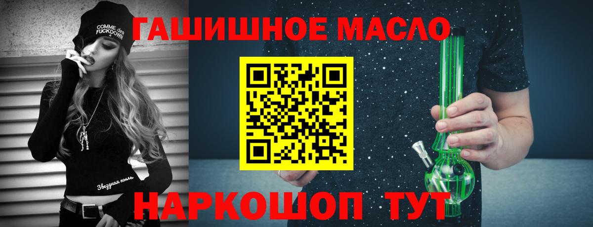 Лиски  Дистиллят ТГК жижа  Вход с VPN 