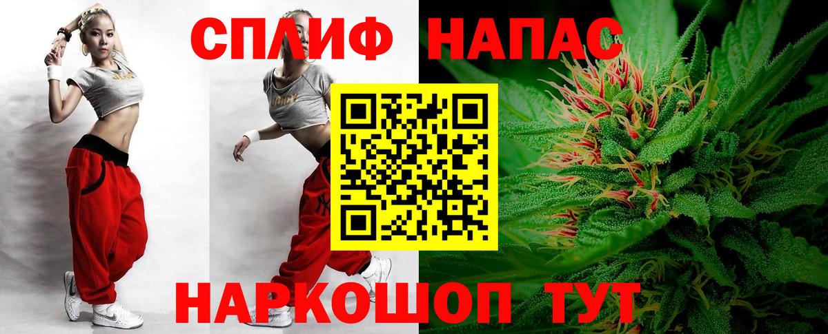 Марихуана Ganja  Шишки марихуана планчик  Конопля конопля  Вход с VPN  Конопля гибрид  Лиски 