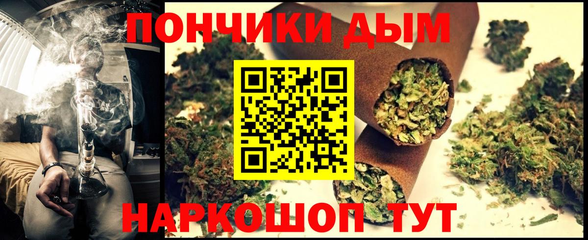 Марихуана Amnesia Лиски